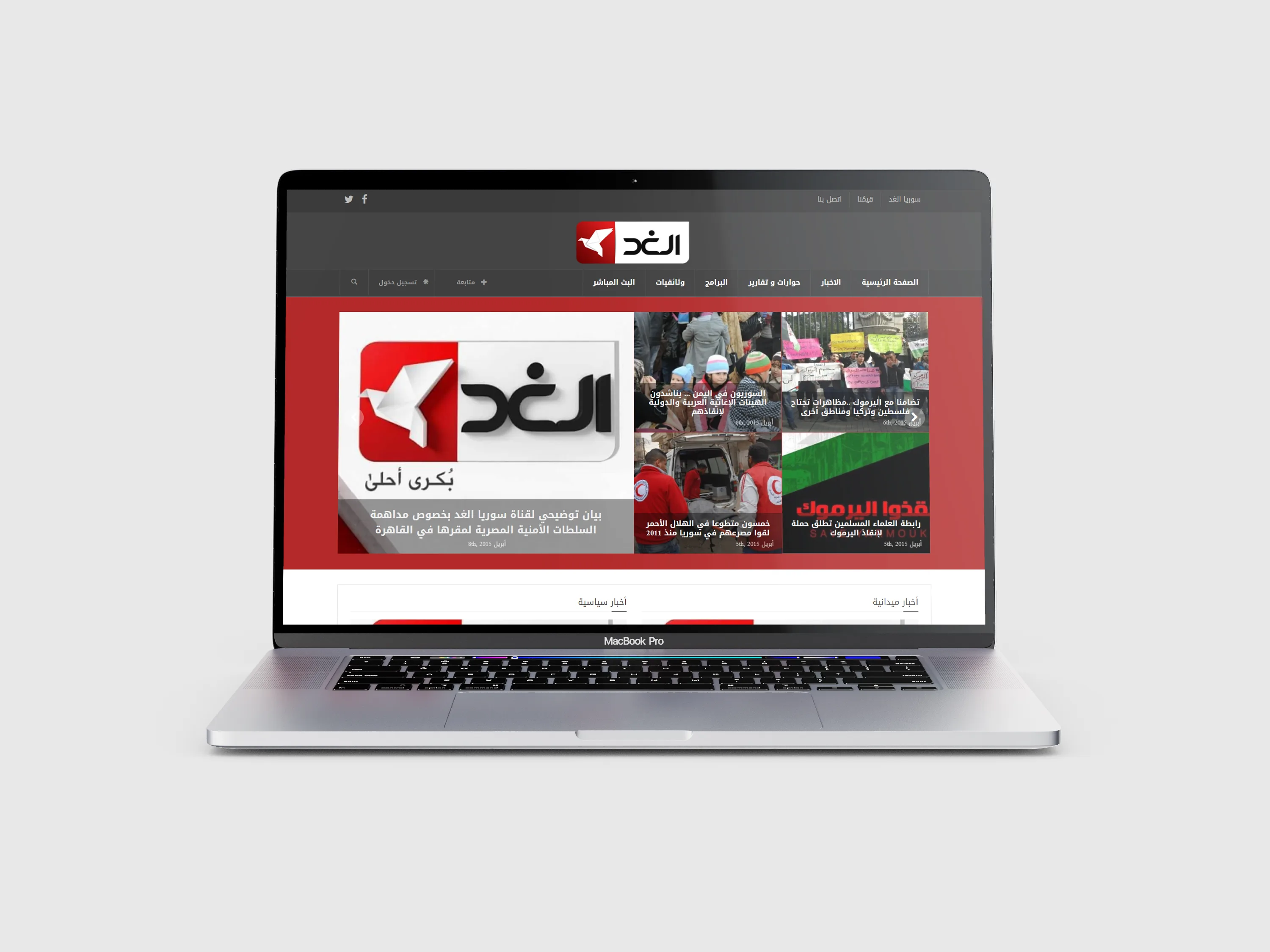 Digital TV News Portal