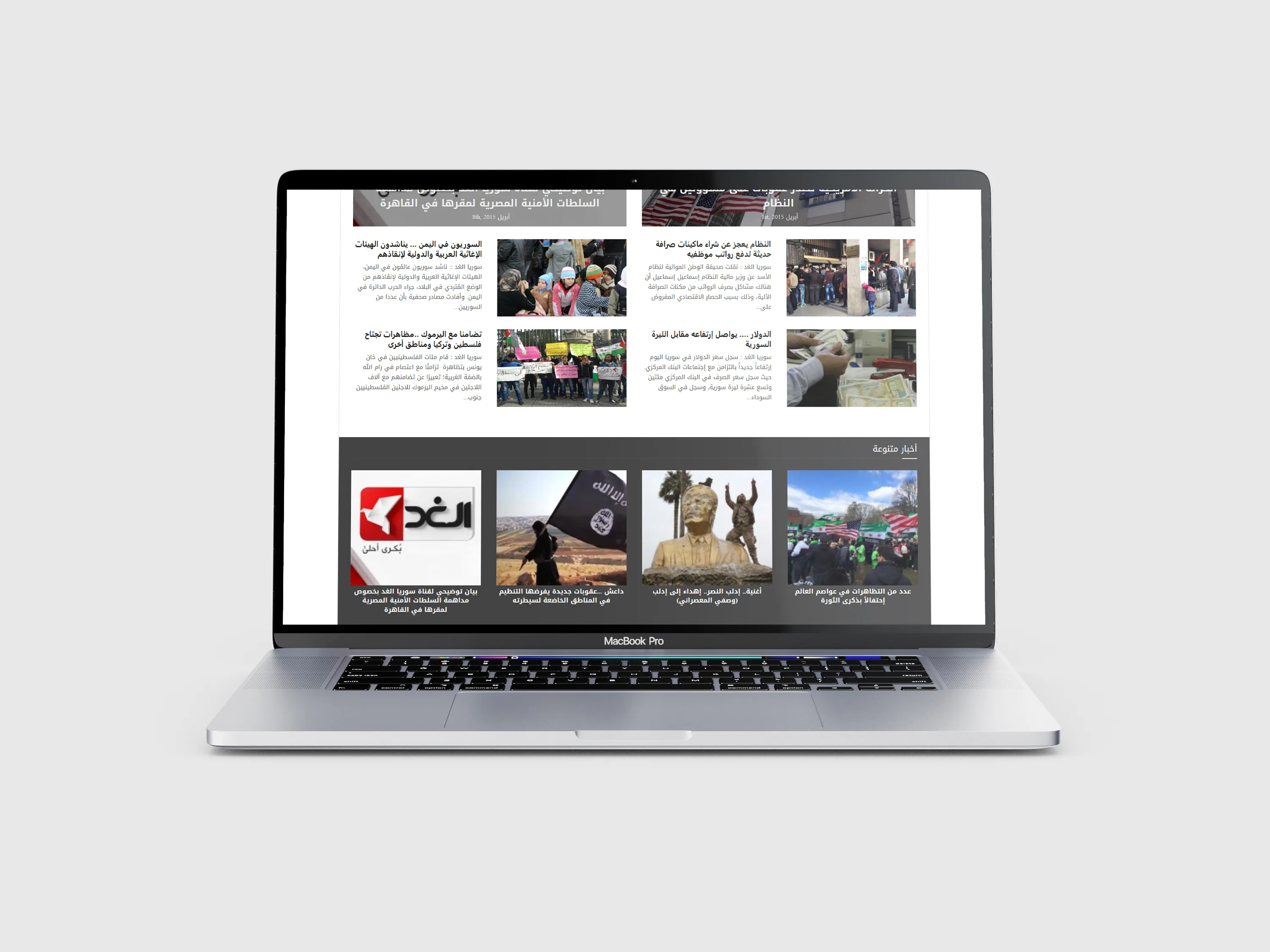 Editorial Publishing System