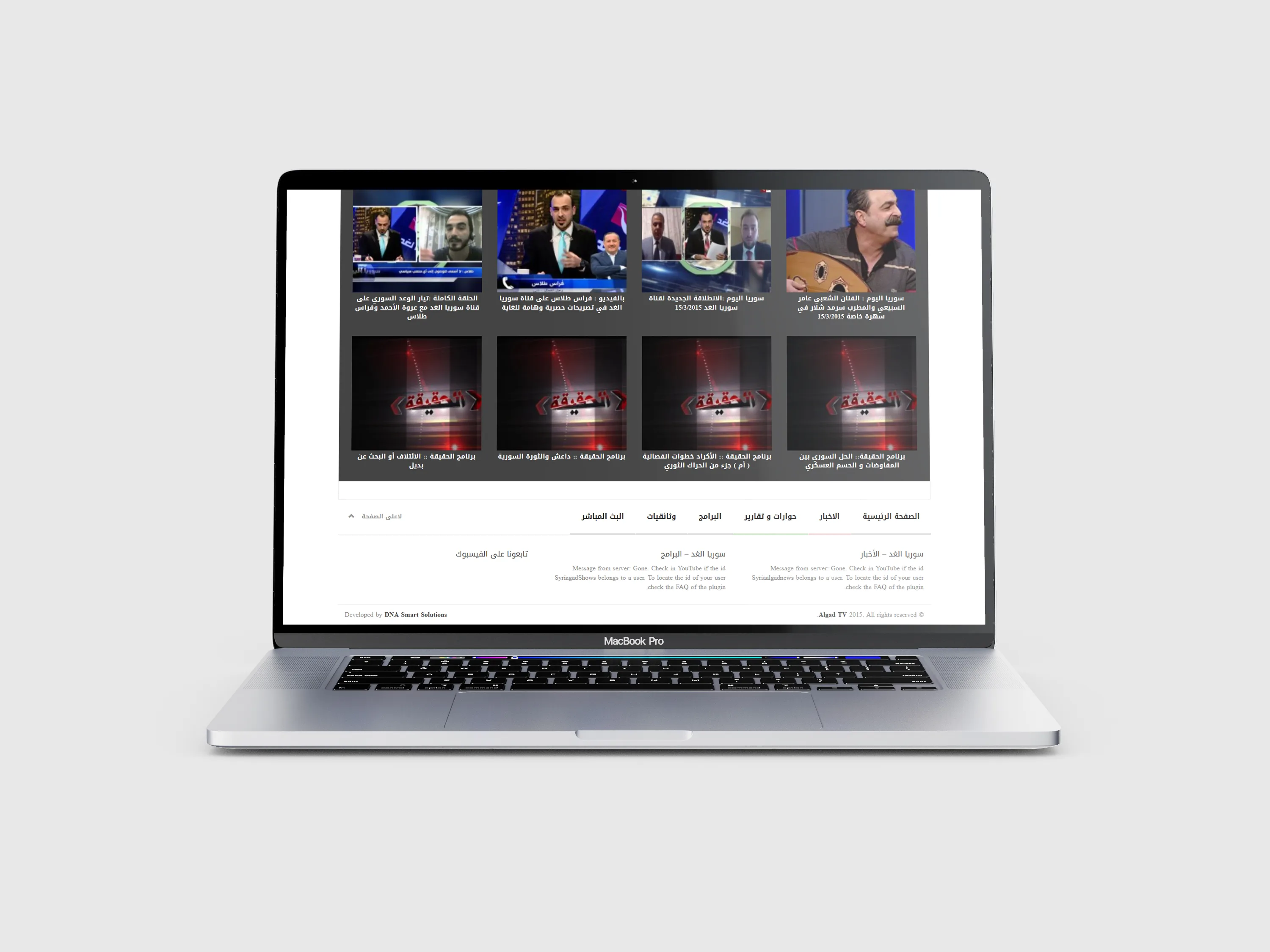 Video & Program Archive