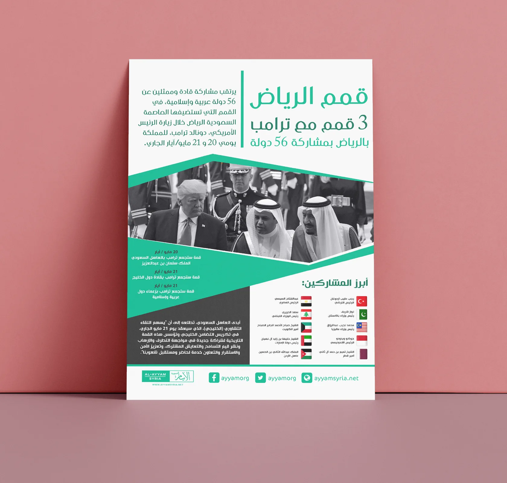 Editorial Graphics & Awareness Campaigns