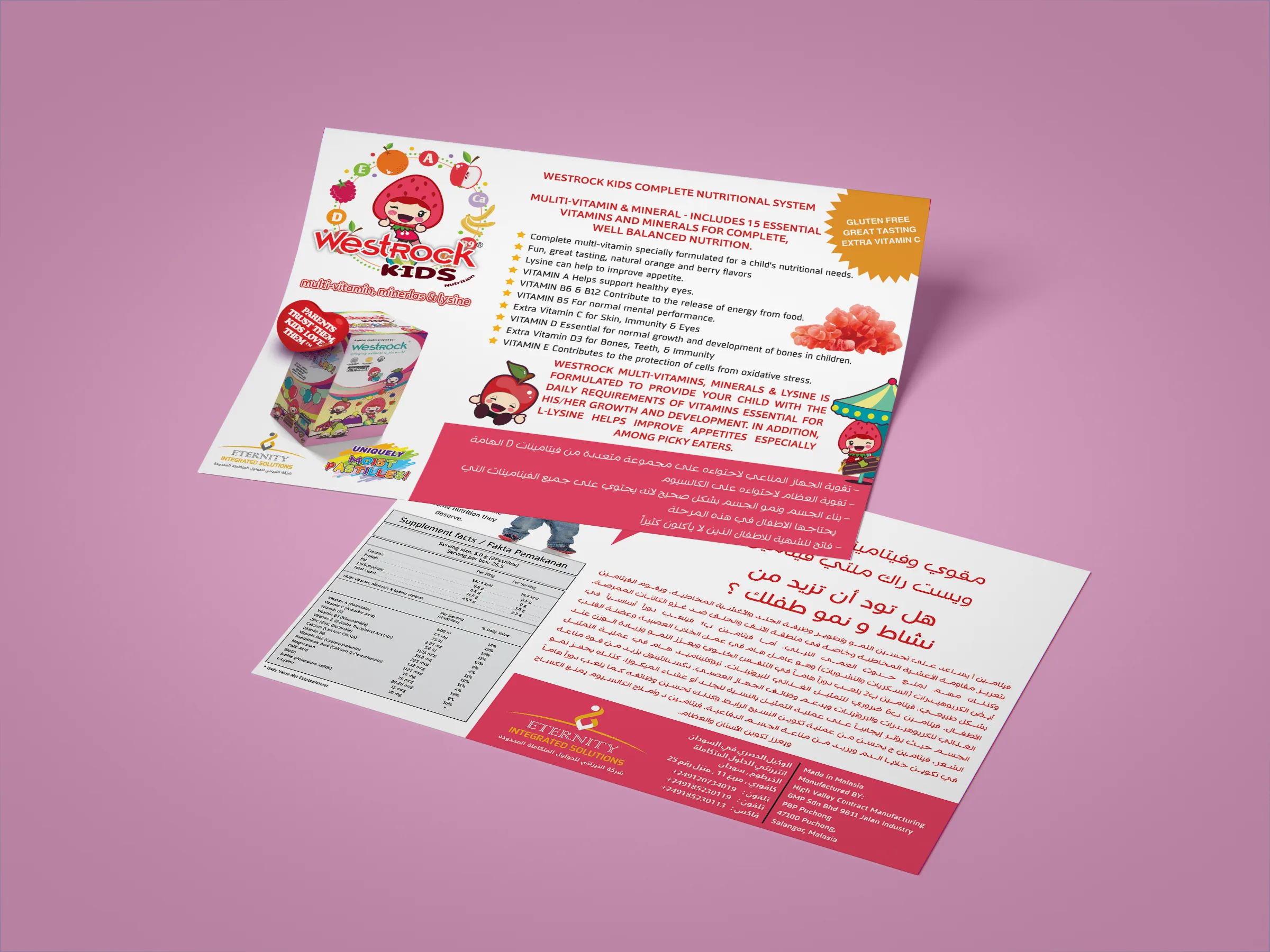 Children's Product Campaign