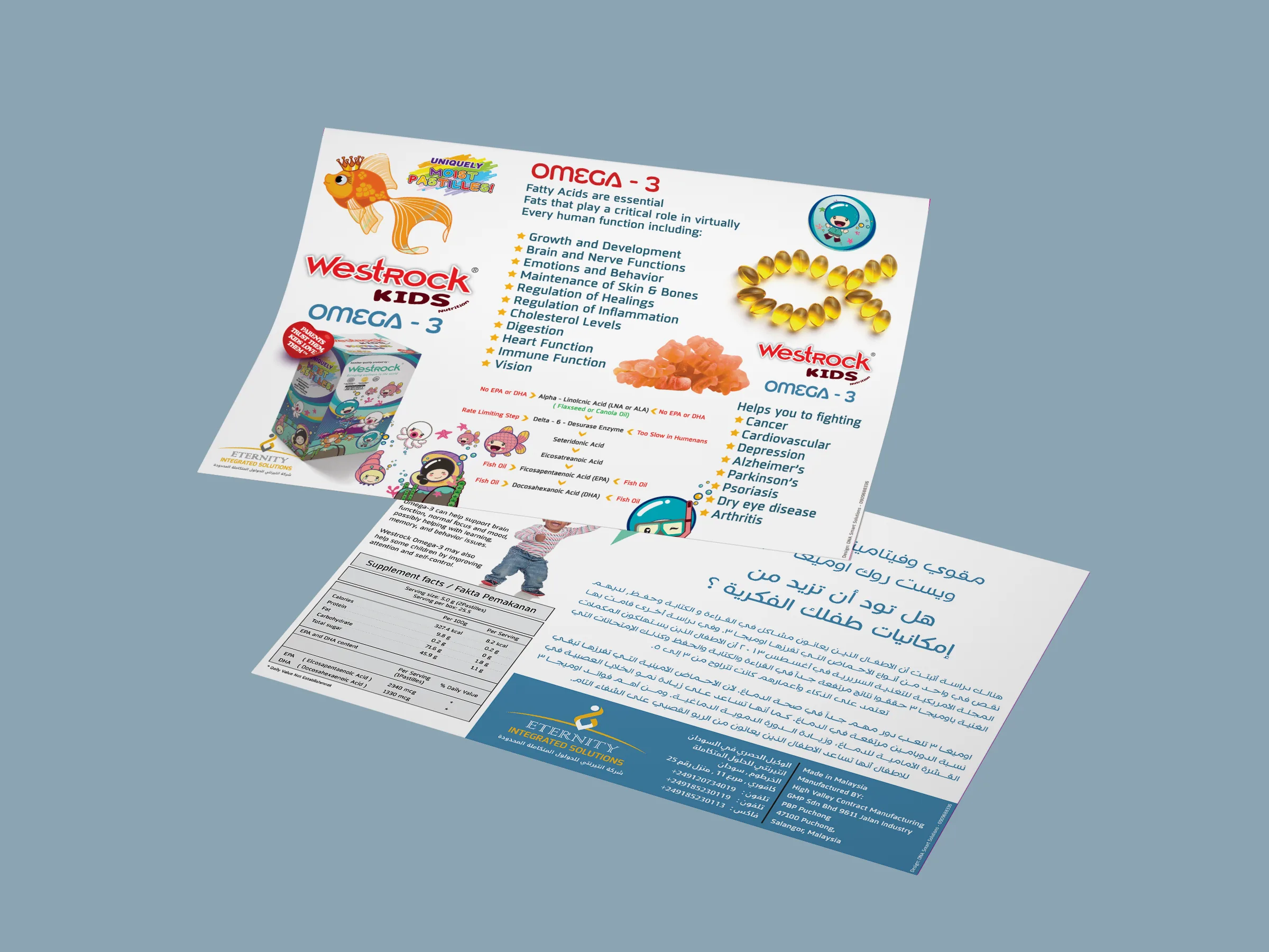 Omega-3 Product Brochure