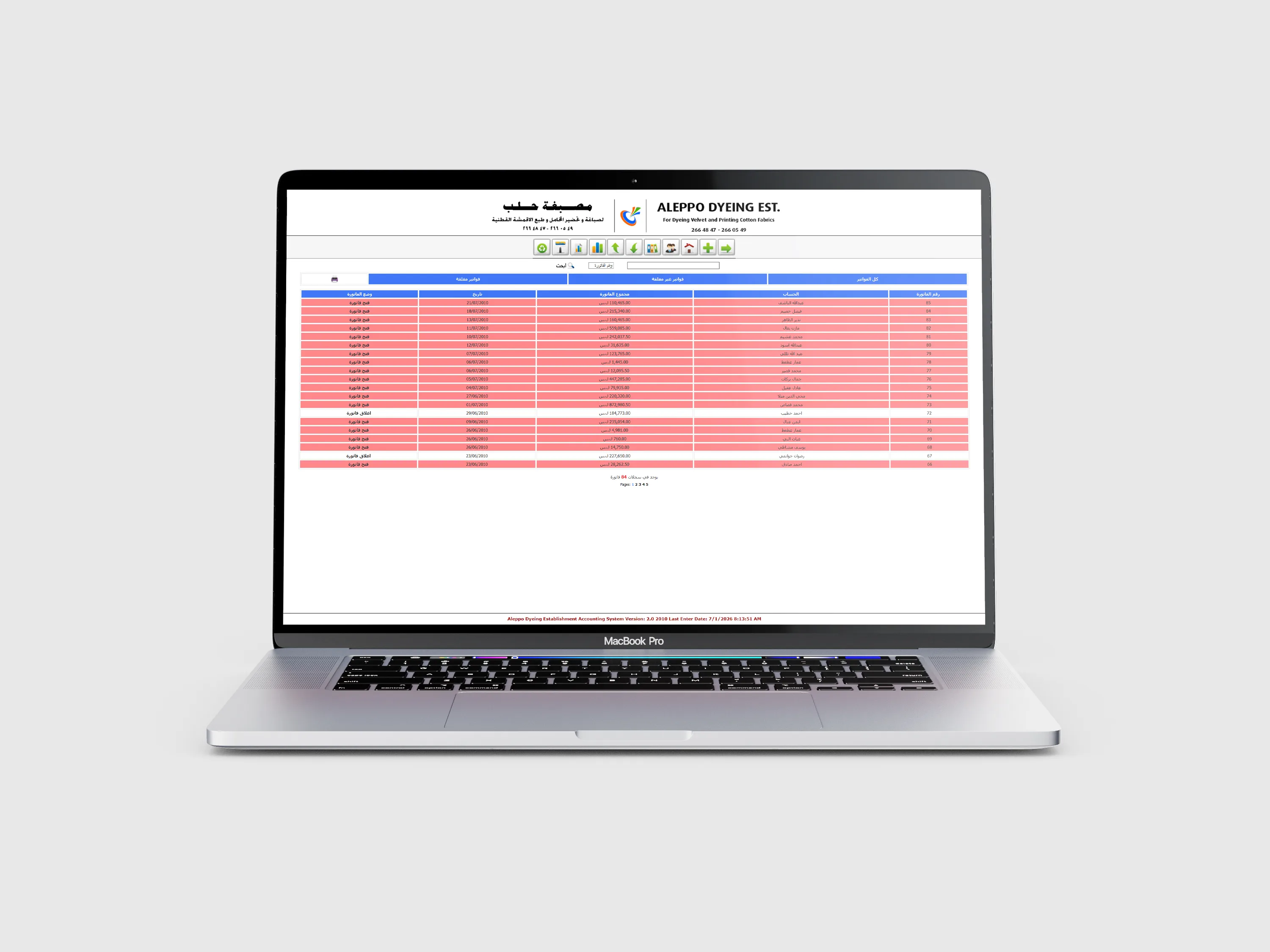 Invoice Management