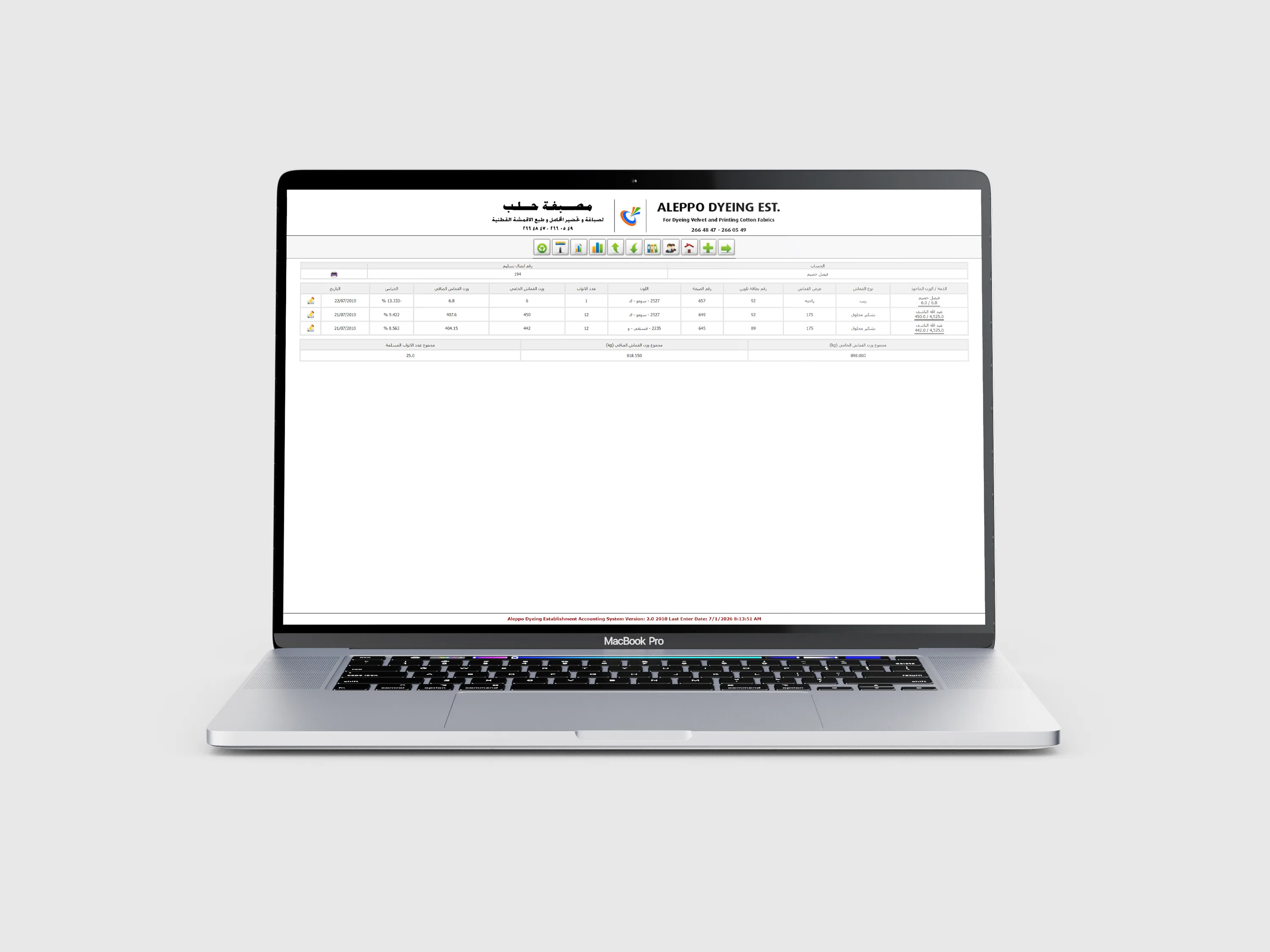 Batch Details