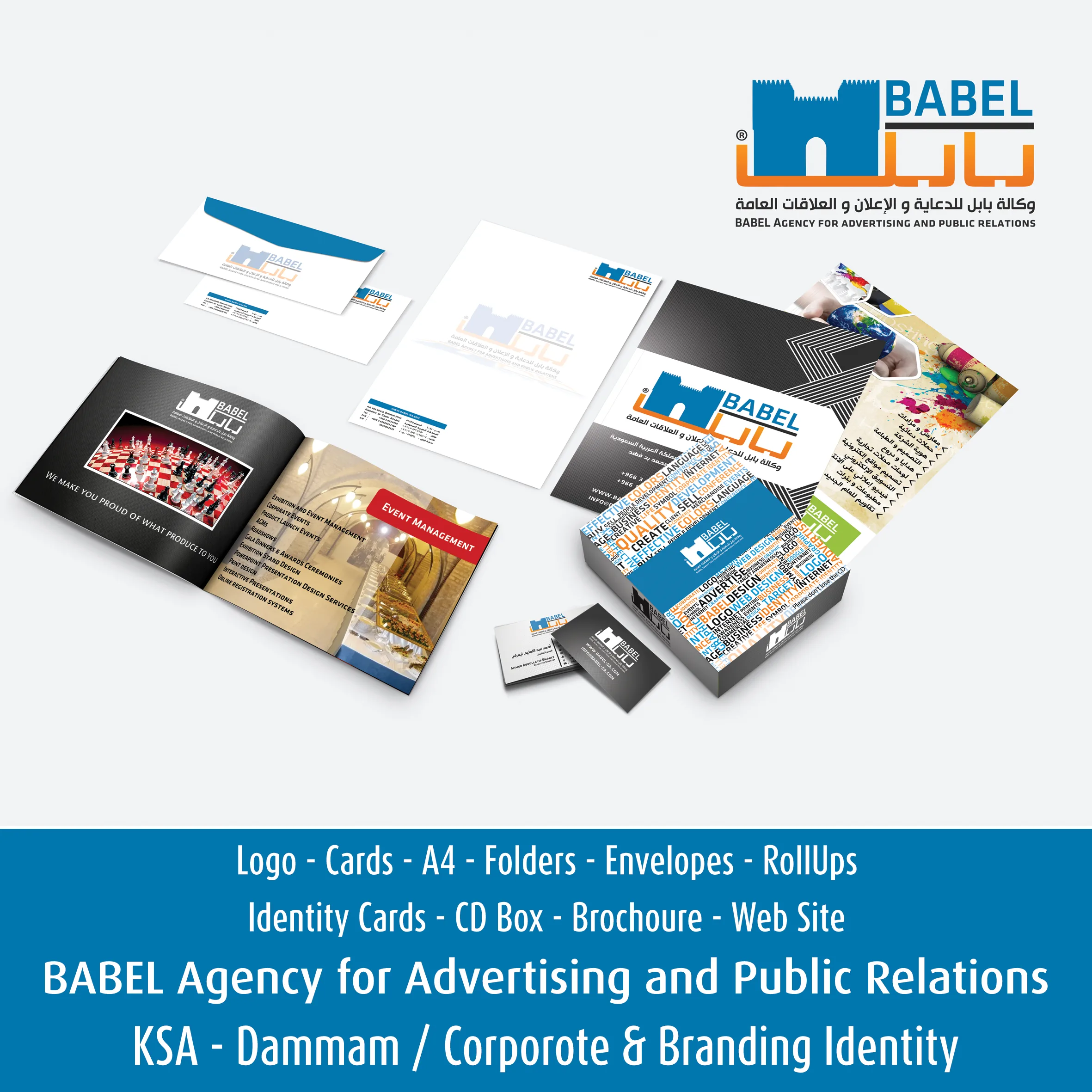 Babel Advertising & Public Relations Identity