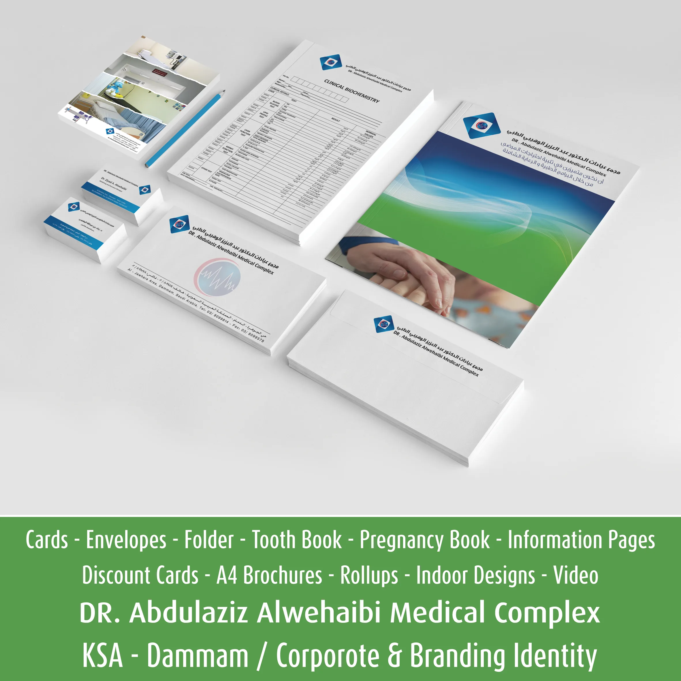 Dr. Alwehaibi Printed Materials