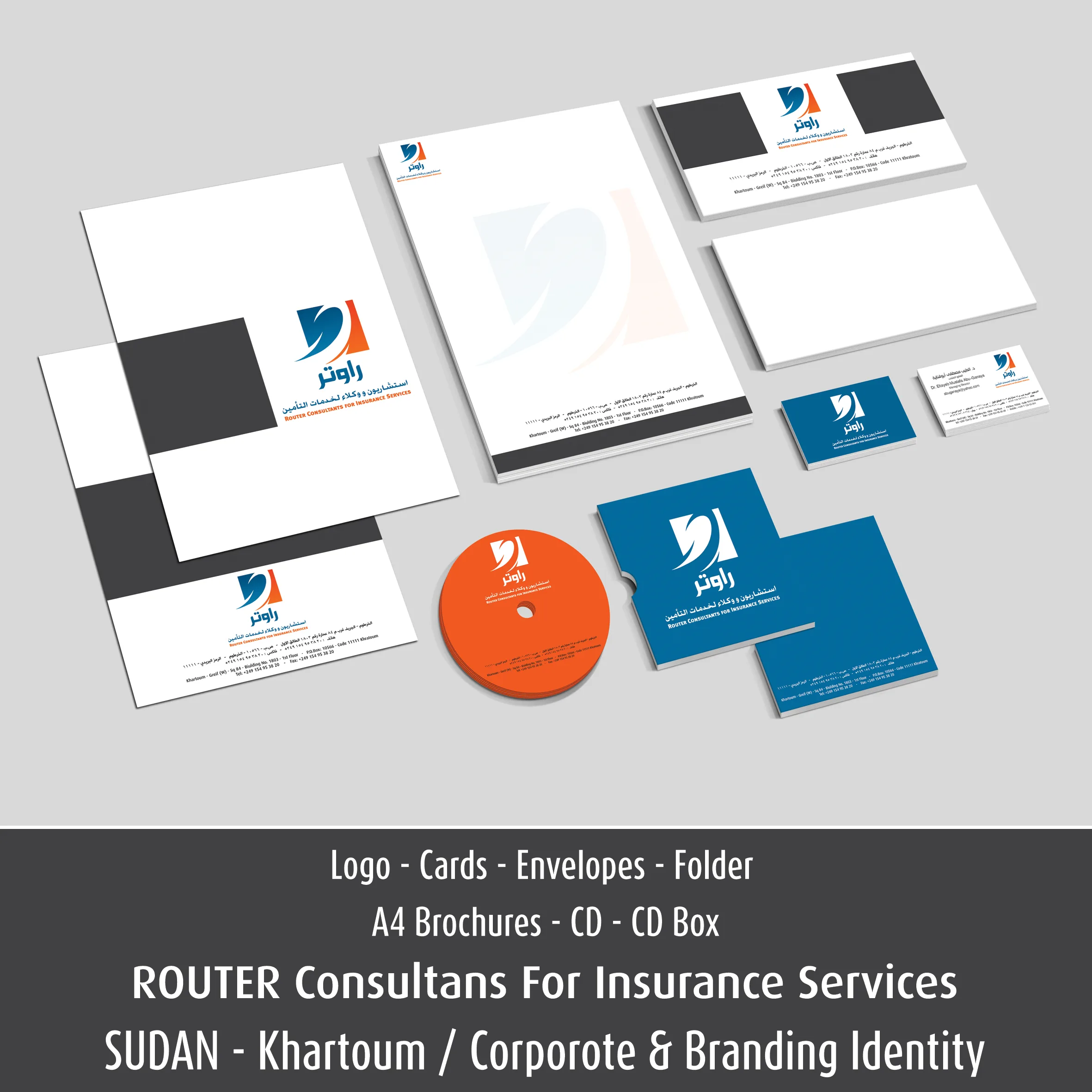 Router Consultants Identity System